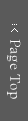 pagetop